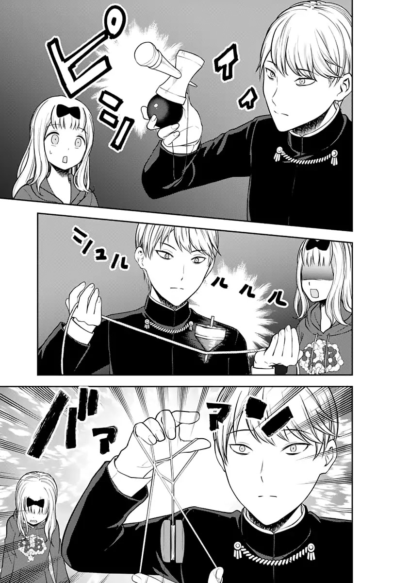 Kaguya-sama wa Kokurasetai - Tensai-tachi no Renai Zunousen Chapter 126 page 12 - Chapter 126: Chika Fujiwara Wants to Set the Record Straight