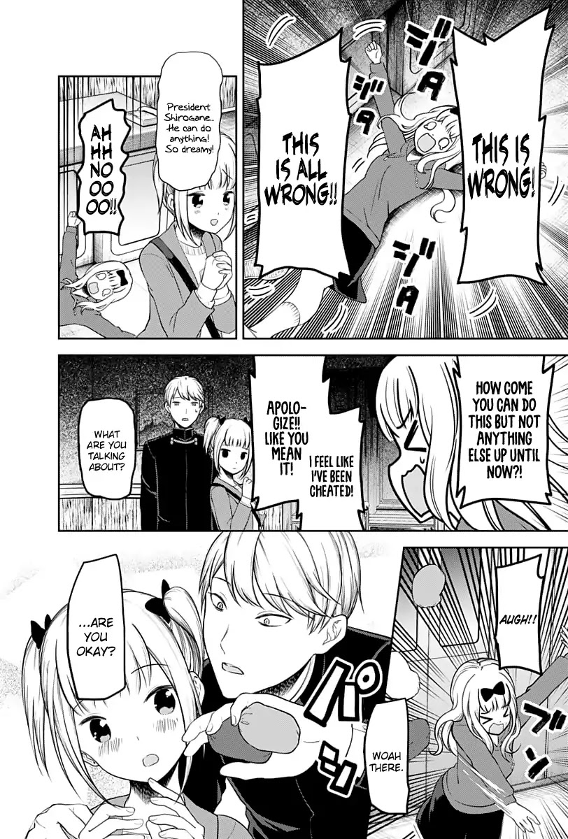 Kaguya-sama wa Kokurasetai - Tensai-tachi no Renai Zunousen Chapter 126 page 13 - Chapter 126: Chika Fujiwara Wants to Set the Record Straight
