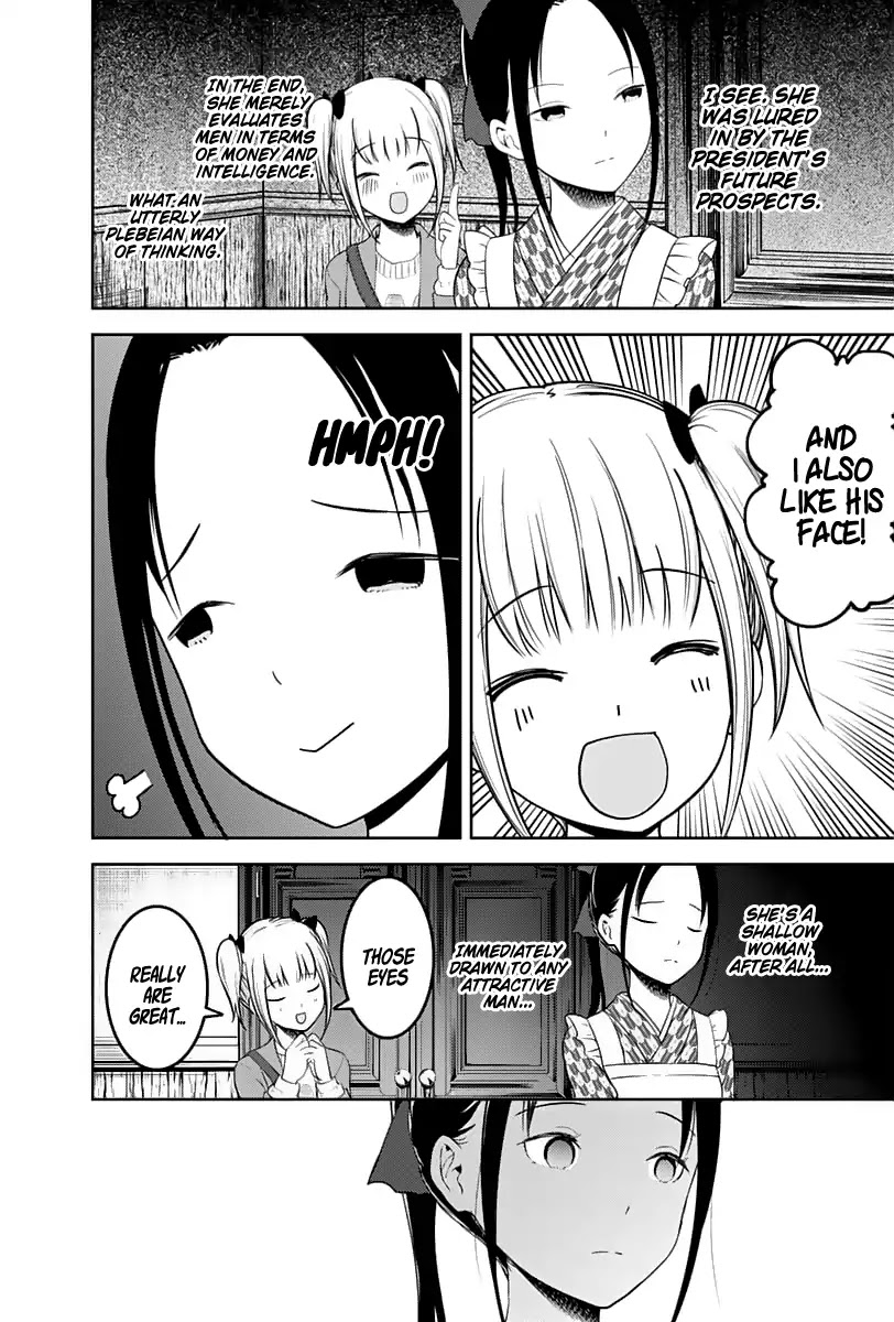 Kaguya-sama wa Kokurasetai - Tensai-tachi no Renai Zunousen Chapter 126 page 17 - Chapter 126: Chika Fujiwara Wants to Set the Record Straight