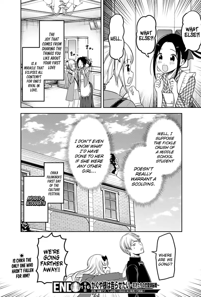 Kaguya-sama wa Kokurasetai - Tensai-tachi no Renai Zunousen Chapter 126 page 19 - Chapter 126: Chika Fujiwara Wants to Set the Record Straight