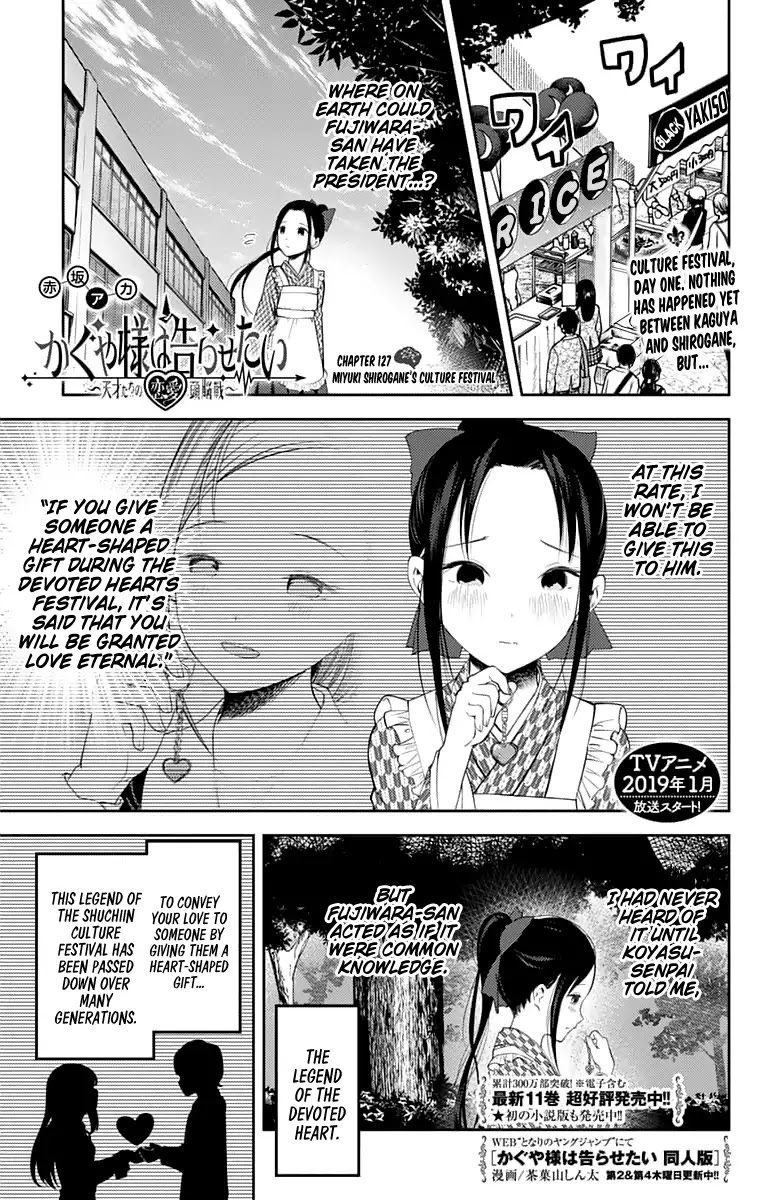 Kaguya-sama wa Kokurasetai - Tensai-tachi no Renai Zunousen Chapter 127 page 1 - Chapter 127: Miyuki Shirogane's Culture Festival