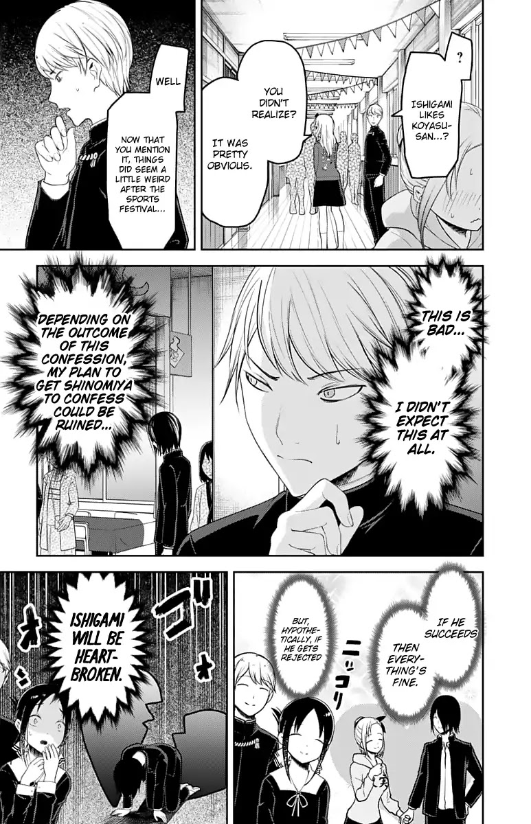 Kaguya-sama wa Kokurasetai - Tensai-tachi no Renai Zunousen Chapter 127 page 10 - Chapter 127: Miyuki Shirogane's Culture Festival