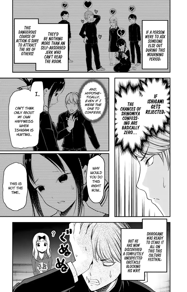 Kaguya-sama wa Kokurasetai - Tensai-tachi no Renai Zunousen Chapter 127 page 12 - Chapter 127: Miyuki Shirogane's Culture Festival
