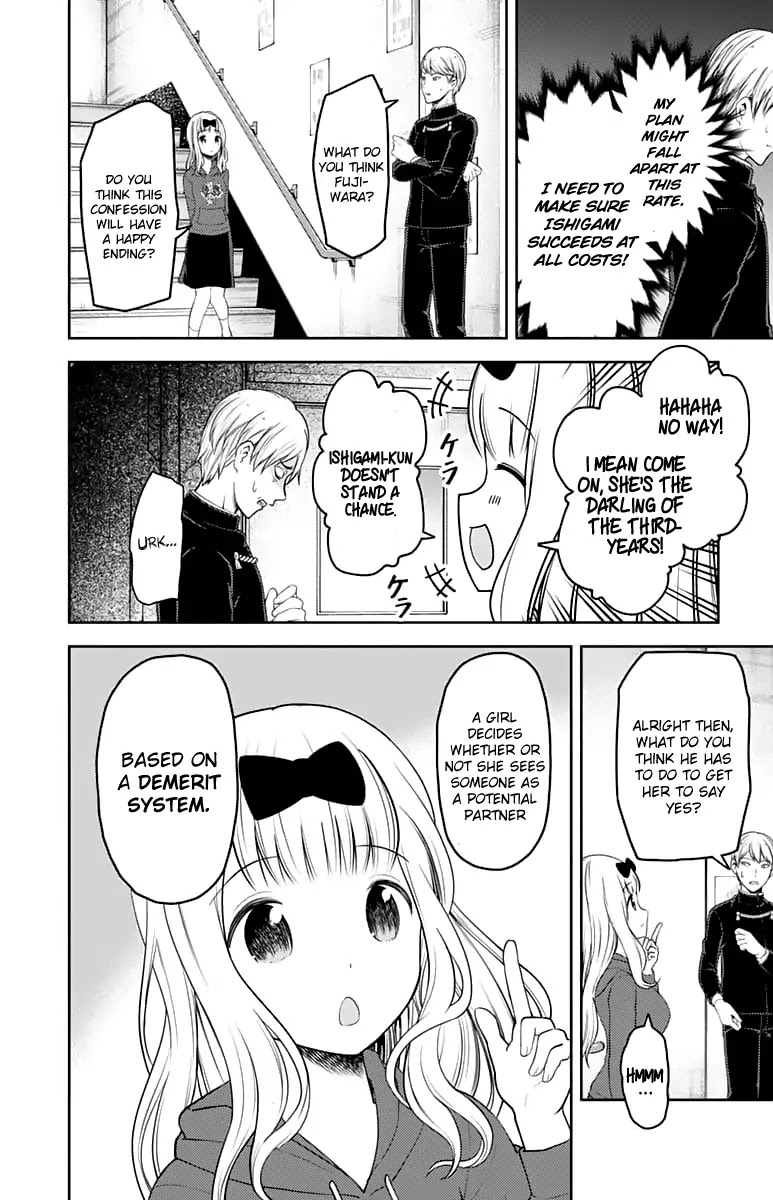 Kaguya-sama wa Kokurasetai - Tensai-tachi no Renai Zunousen Chapter 127 page 13 - Chapter 127: Miyuki Shirogane's Culture Festival