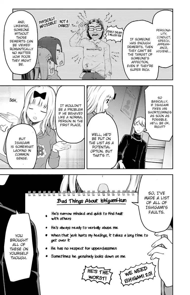 Kaguya-sama wa Kokurasetai - Tensai-tachi no Renai Zunousen Chapter 127 page 14 - Chapter 127: Miyuki Shirogane's Culture Festival