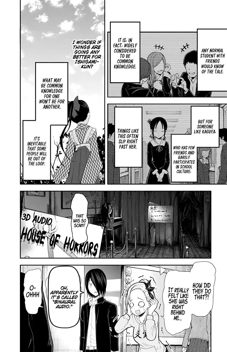 Kaguya-sama wa Kokurasetai - Tensai-tachi no Renai Zunousen Chapter 127 page 3 - Chapter 127: Miyuki Shirogane's Culture Festival