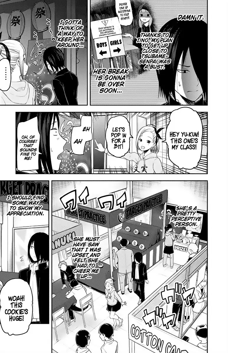 Kaguya-sama wa Kokurasetai - Tensai-tachi no Renai Zunousen Chapter 127 page 4 - Chapter 127: Miyuki Shirogane's Culture Festival