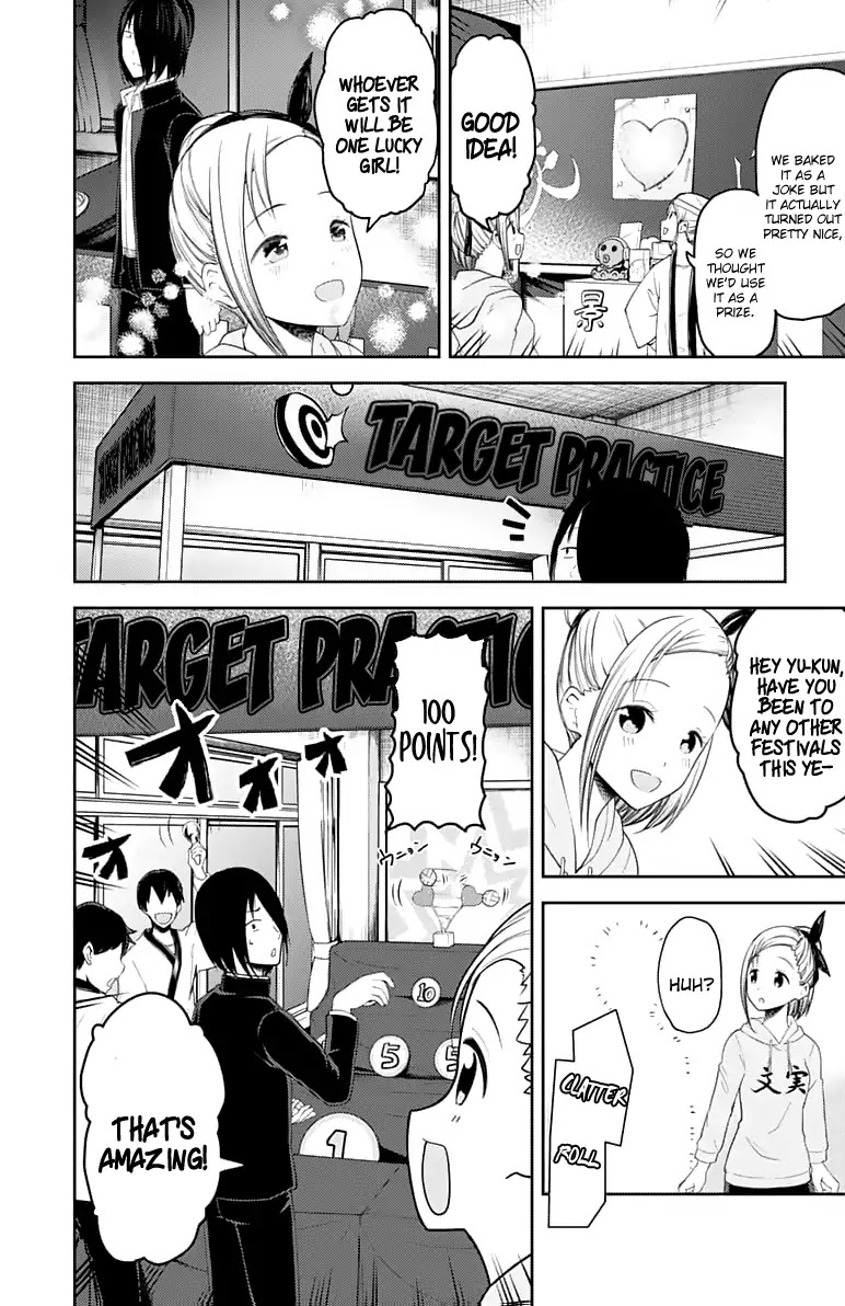 Kaguya-sama wa Kokurasetai - Tensai-tachi no Renai Zunousen Chapter 127 page 5 - Chapter 127: Miyuki Shirogane's Culture Festival