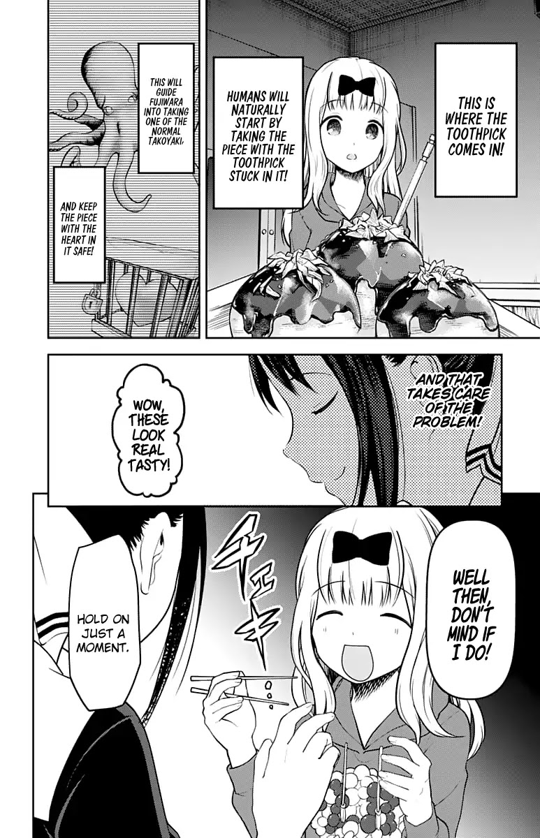 Kaguya-sama wa Kokurasetai - Tensai-tachi no Renai Zunousen Chapter 128 page 11 - Chapter 128: Kaguya Wants to Shoot Them Down