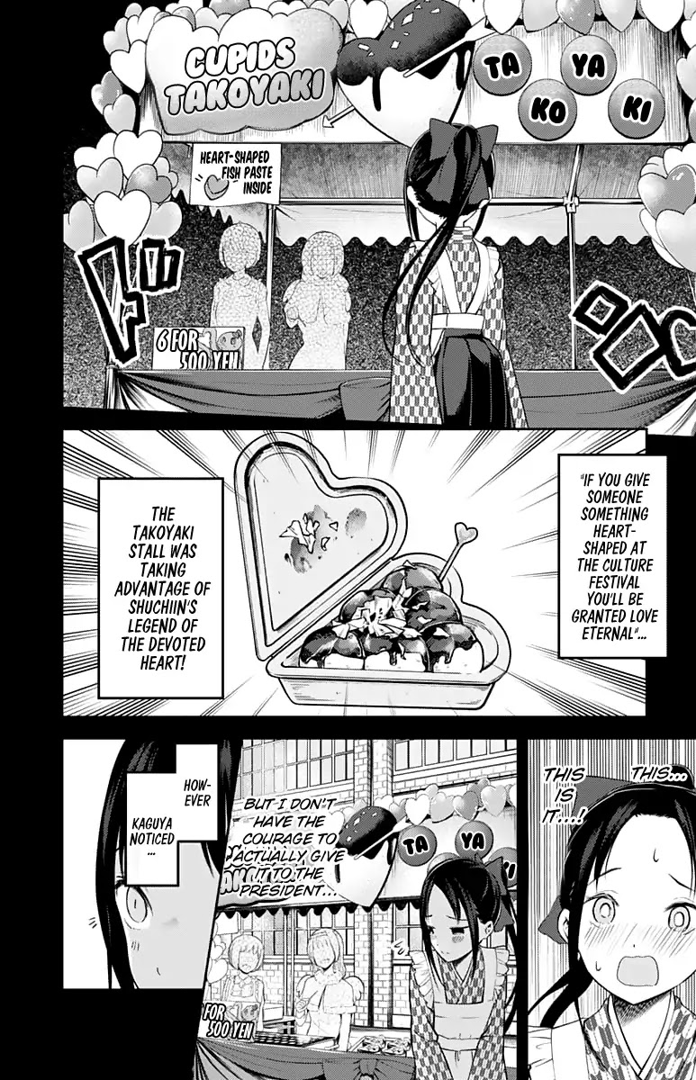 Kaguya-sama wa Kokurasetai - Tensai-tachi no Renai Zunousen Chapter 128 page 7 - Chapter 128: Kaguya Wants to Shoot Them Down
