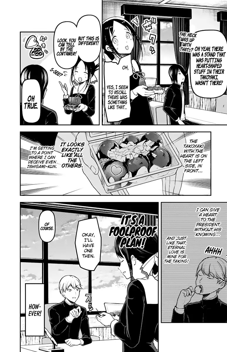 Kaguya-sama wa Kokurasetai - Tensai-tachi no Renai Zunousen Chapter 128 page 9 - Chapter 128: Kaguya Wants to Shoot Them Down