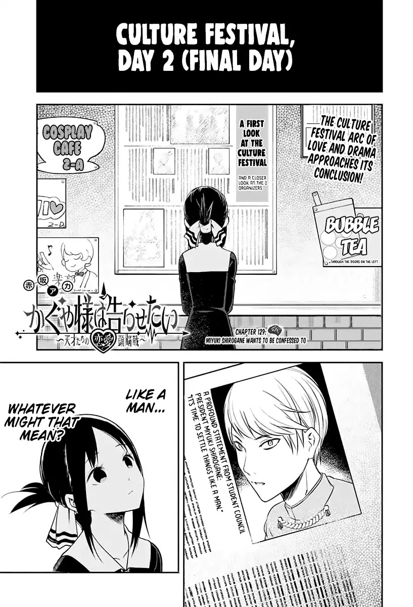 Kaguya-sama wa Kokurasetai - Tensai-tachi no Renai Zunousen Chapter 129 page 1 - Chapter 129: Miyuki Shirogane Wants to Be Confessed to, Part 4