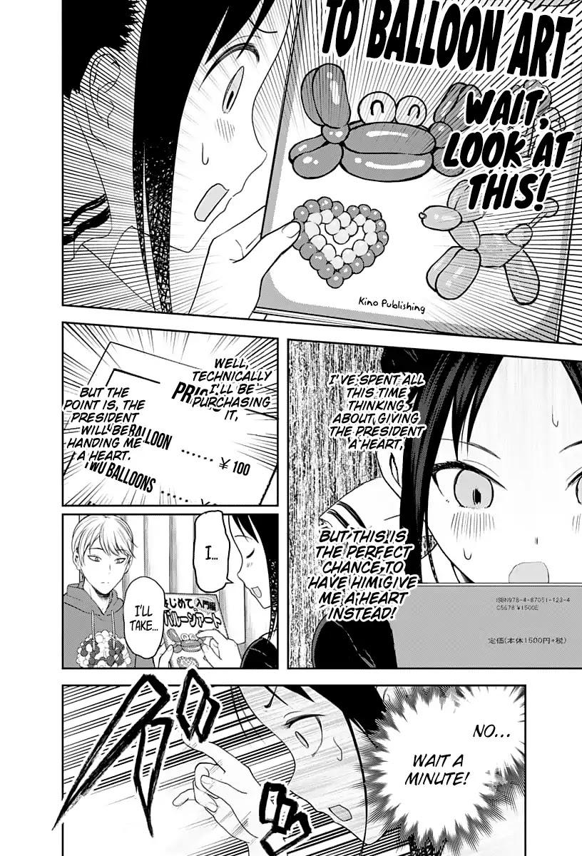 Kaguya-sama wa Kokurasetai - Tensai-tachi no Renai Zunousen Chapter 129 page 11 - Chapter 129: Miyuki Shirogane Wants to Be Confessed to, Part 4