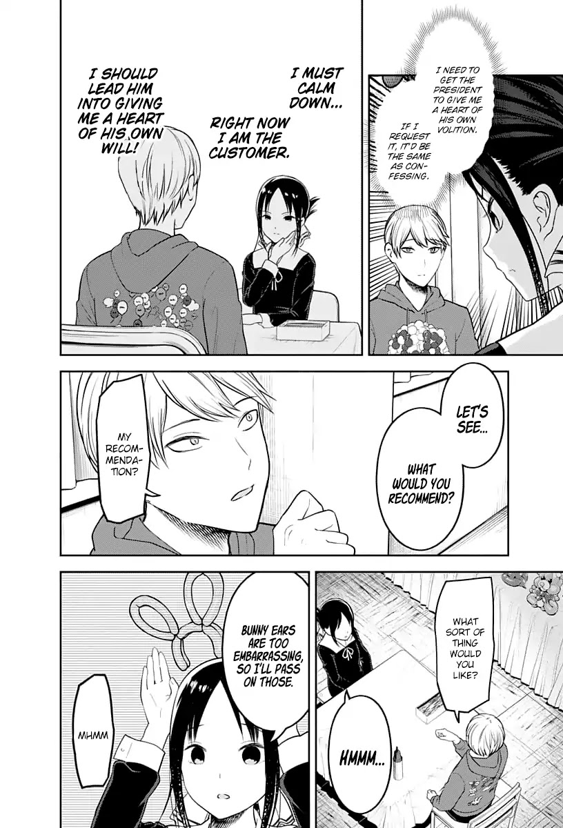 Kaguya-sama wa Kokurasetai - Tensai-tachi no Renai Zunousen Chapter 129 page 13 - Chapter 129: Miyuki Shirogane Wants to Be Confessed to, Part 4