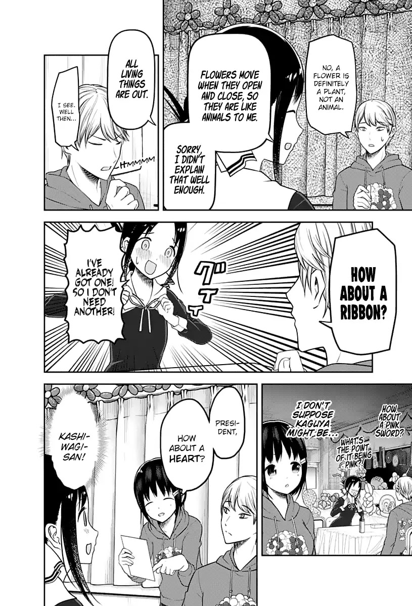 Kaguya-sama wa Kokurasetai - Tensai-tachi no Renai Zunousen Chapter 129 page 15 - Chapter 129: Miyuki Shirogane Wants to Be Confessed to, Part 4