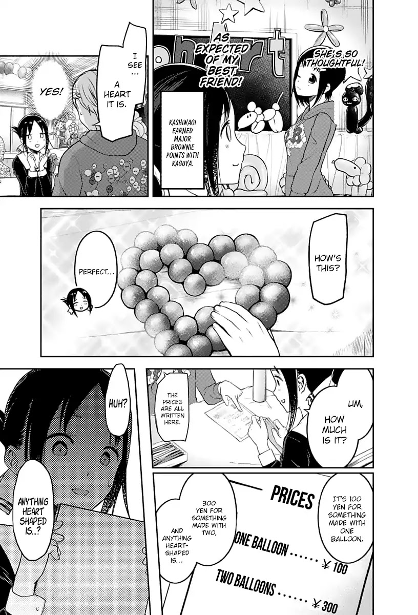 Kaguya-sama wa Kokurasetai - Tensai-tachi no Renai Zunousen Chapter 129 page 16 - Chapter 129: Miyuki Shirogane Wants to Be Confessed to, Part 4