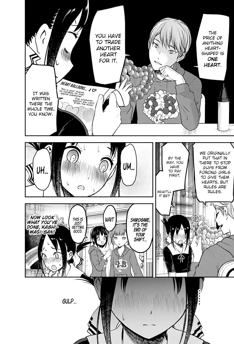 Kaguya-sama wa Kokurasetai - Tensai-tachi no Renai Zunousen Chapter 129 page 17 - Chapter 129: Miyuki Shirogane Wants to Be Confessed to, Part 4