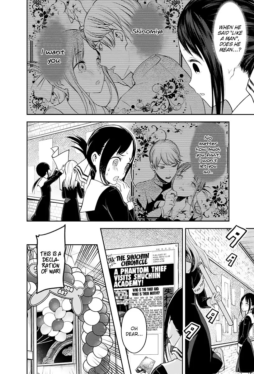 Kaguya-sama wa Kokurasetai - Tensai-tachi no Renai Zunousen Chapter 129 page 3 - Chapter 129: Miyuki Shirogane Wants to Be Confessed to, Part 4
