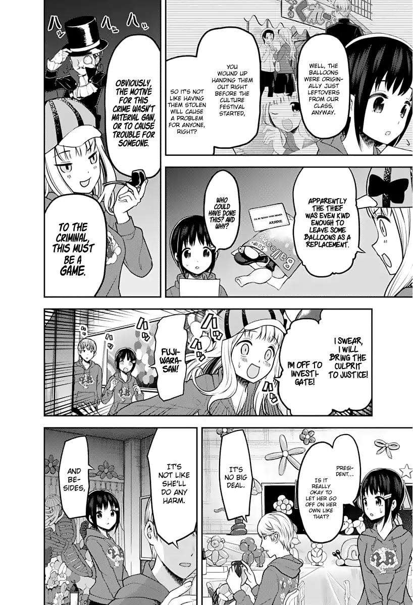 Kaguya-sama wa Kokurasetai - Tensai-tachi no Renai Zunousen Chapter 129 page 5 - Chapter 129: Miyuki Shirogane Wants to Be Confessed to, Part 4