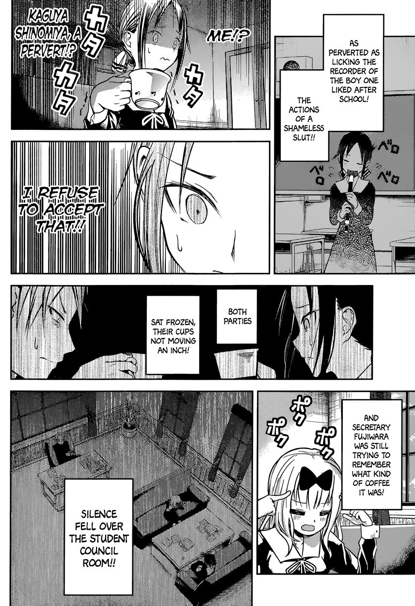 Kaguya-sama wa Kokurasetai - Tensai-tachi no Renai Zunousen Chapter 13 page 14 - Chapter 13 : Kaguya Wants to be Indirect