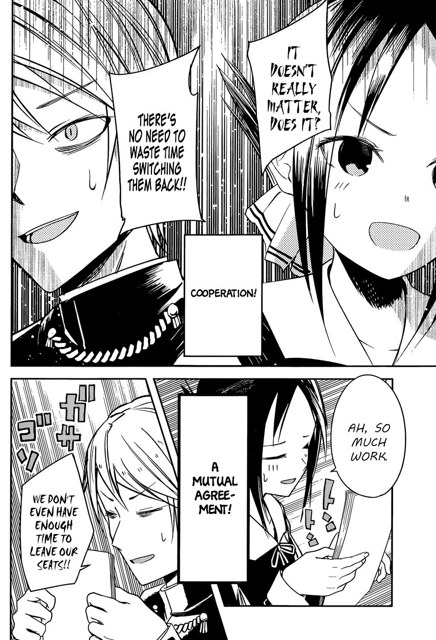 Kaguya-sama wa Kokurasetai - Tensai-tachi no Renai Zunousen Chapter 13 page 16 - Chapter 13 : Kaguya Wants to be Indirect
