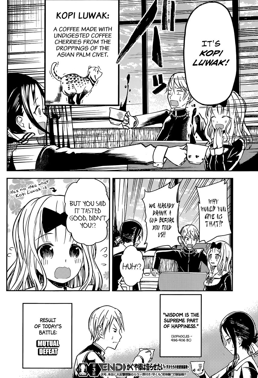 Kaguya-sama wa Kokurasetai - Tensai-tachi no Renai Zunousen Chapter 13 page 19 - Chapter 13 : Kaguya Wants to be Indirect