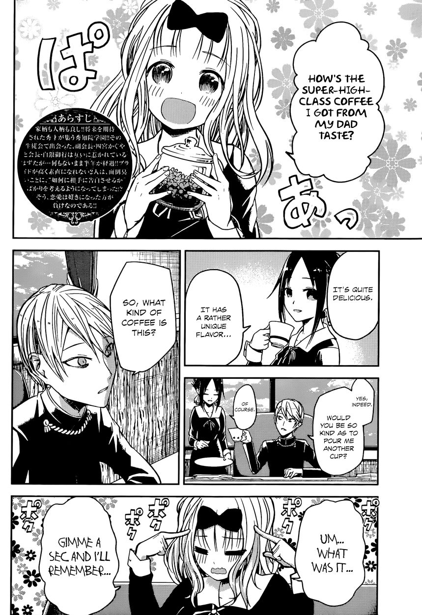 Kaguya-sama wa Kokurasetai - Tensai-tachi no Renai Zunousen Chapter 13 page 2 - Chapter 13 : Kaguya Wants to be Indirect