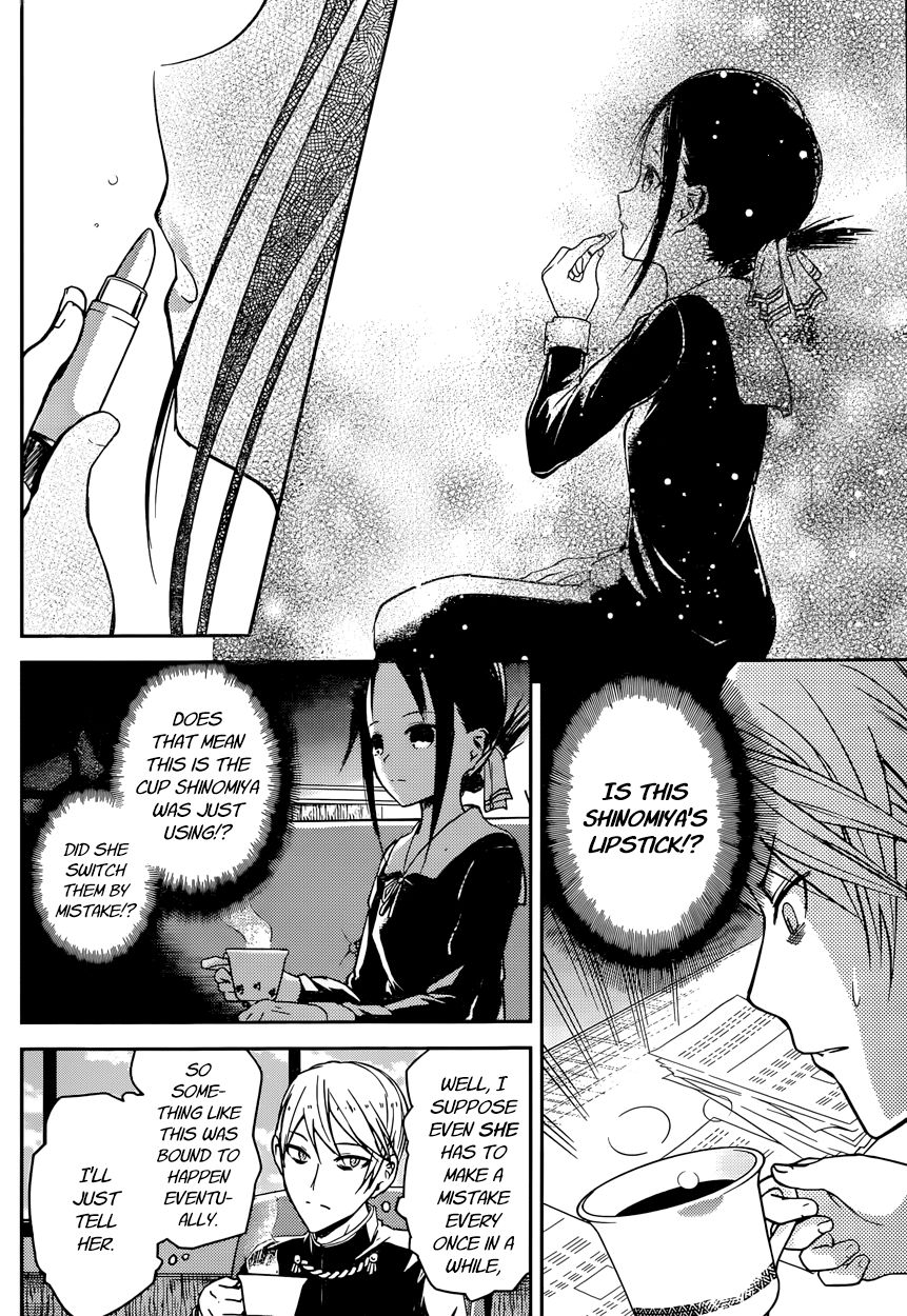 Kaguya-sama wa Kokurasetai - Tensai-tachi no Renai Zunousen Chapter 13 page 4 - Chapter 13 : Kaguya Wants to be Indirect