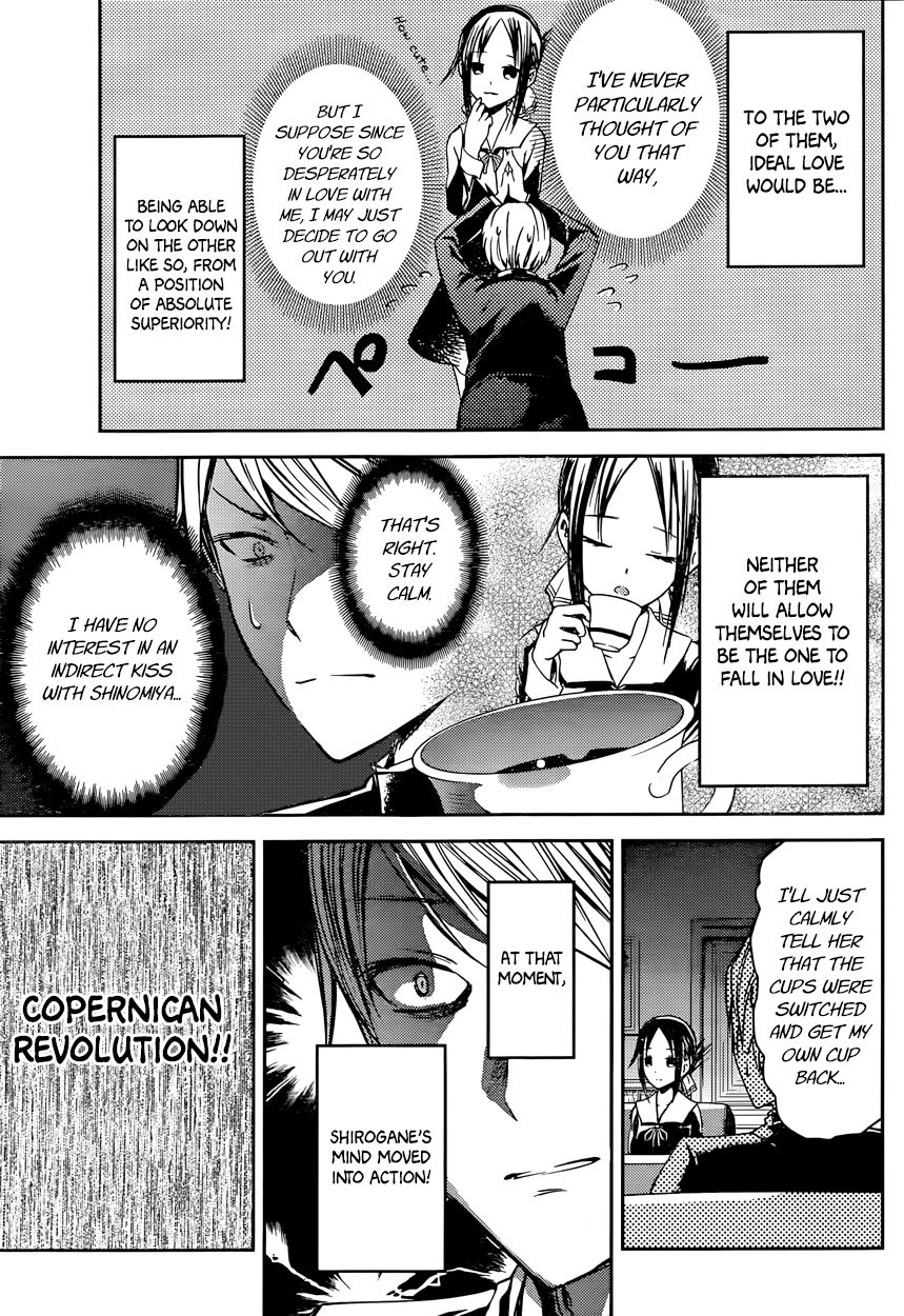 Kaguya-sama wa Kokurasetai - Tensai-tachi no Renai Zunousen Chapter 13 page 7 - Chapter 13 : Kaguya Wants to be Indirect