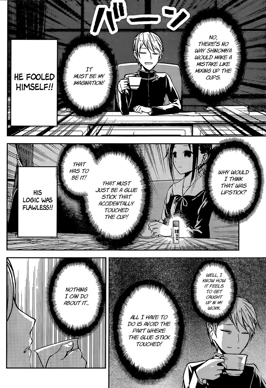 Kaguya-sama wa Kokurasetai - Tensai-tachi no Renai Zunousen Chapter 13 page 8 - Chapter 13 : Kaguya Wants to be Indirect