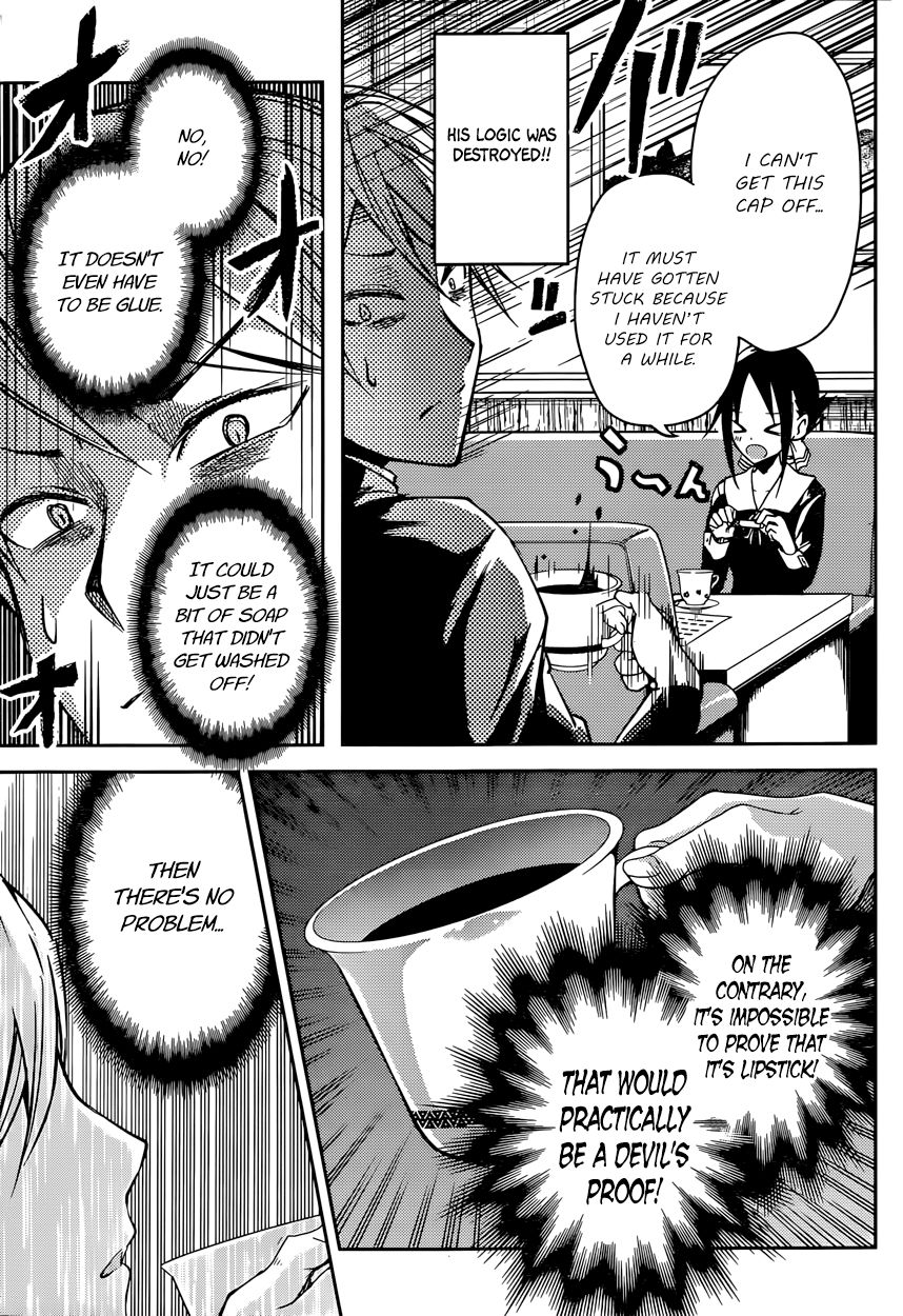 Kaguya-sama wa Kokurasetai - Tensai-tachi no Renai Zunousen Chapter 13 page 9 - Chapter 13 : Kaguya Wants to be Indirect