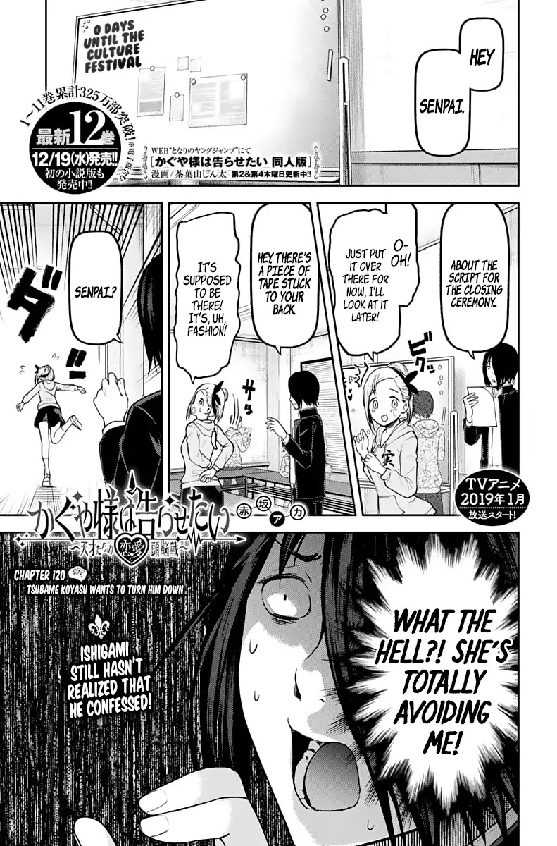 Kaguya-sama wa Kokurasetai - Tensai-tachi no Renai Zunousen Chapter 130 page 1 - Chapter 130: Tsubame Koyasu Wants to Turn Him Down