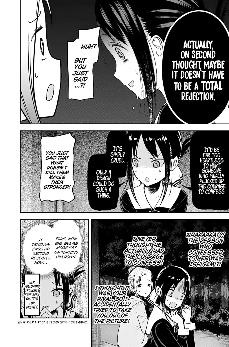 Kaguya-sama wa Kokurasetai - Tensai-tachi no Renai Zunousen Chapter 130 page 11 - Chapter 130: Tsubame Koyasu Wants to Turn Him Down