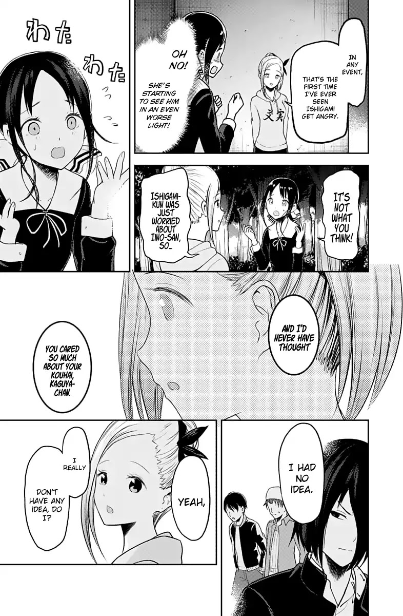 Kaguya-sama wa Kokurasetai - Tensai-tachi no Renai Zunousen Chapter 130 page 18 - Chapter 130: Tsubame Koyasu Wants to Turn Him Down