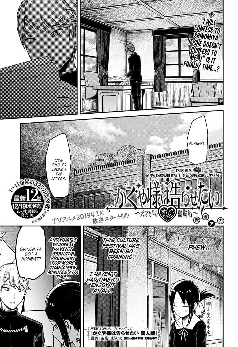 Kaguya-sama wa Kokurasetai - Tensai-tachi no Renai Zunousen Chapter 131 page 1 - Chapter 131: Miyuki Shirogane Wants to Be Confessed to, Part 5