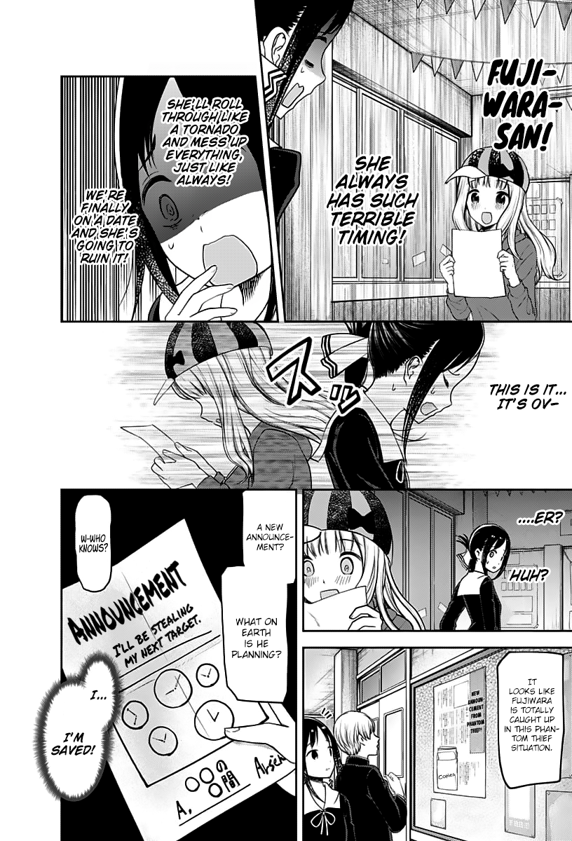 Kaguya-sama wa Kokurasetai - Tensai-tachi no Renai Zunousen Chapter 131 page 13 - Chapter 131: Miyuki Shirogane Wants to Be Confessed to, Part 5