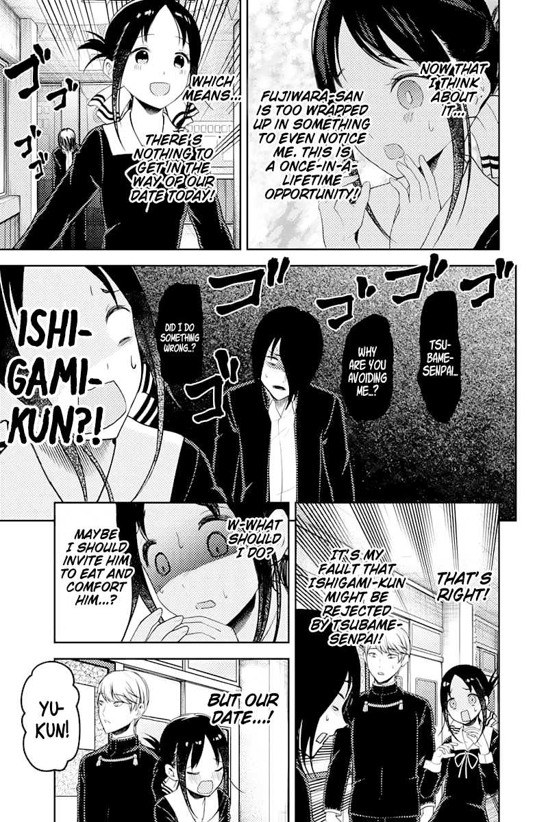Kaguya-sama wa Kokurasetai - Tensai-tachi no Renai Zunousen Chapter 131 page 14 - Chapter 131: Miyuki Shirogane Wants to Be Confessed to, Part 5