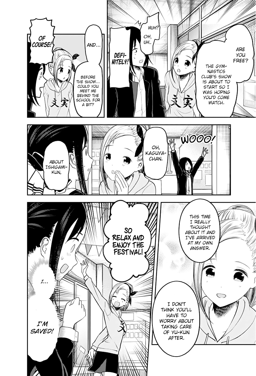 Kaguya-sama wa Kokurasetai - Tensai-tachi no Renai Zunousen Chapter 131 page 15 - Chapter 131: Miyuki Shirogane Wants to Be Confessed to, Part 5
