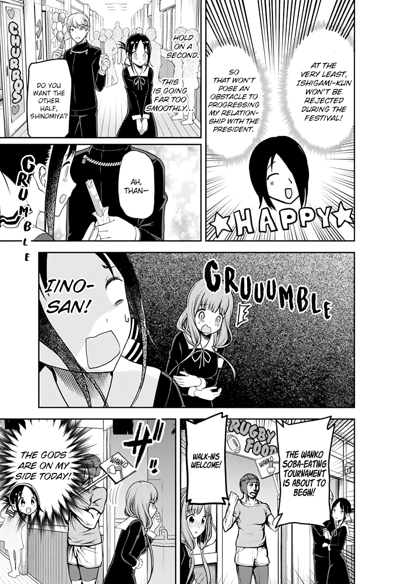 Kaguya-sama wa Kokurasetai - Tensai-tachi no Renai Zunousen Chapter 131 page 16 - Chapter 131: Miyuki Shirogane Wants to Be Confessed to, Part 5