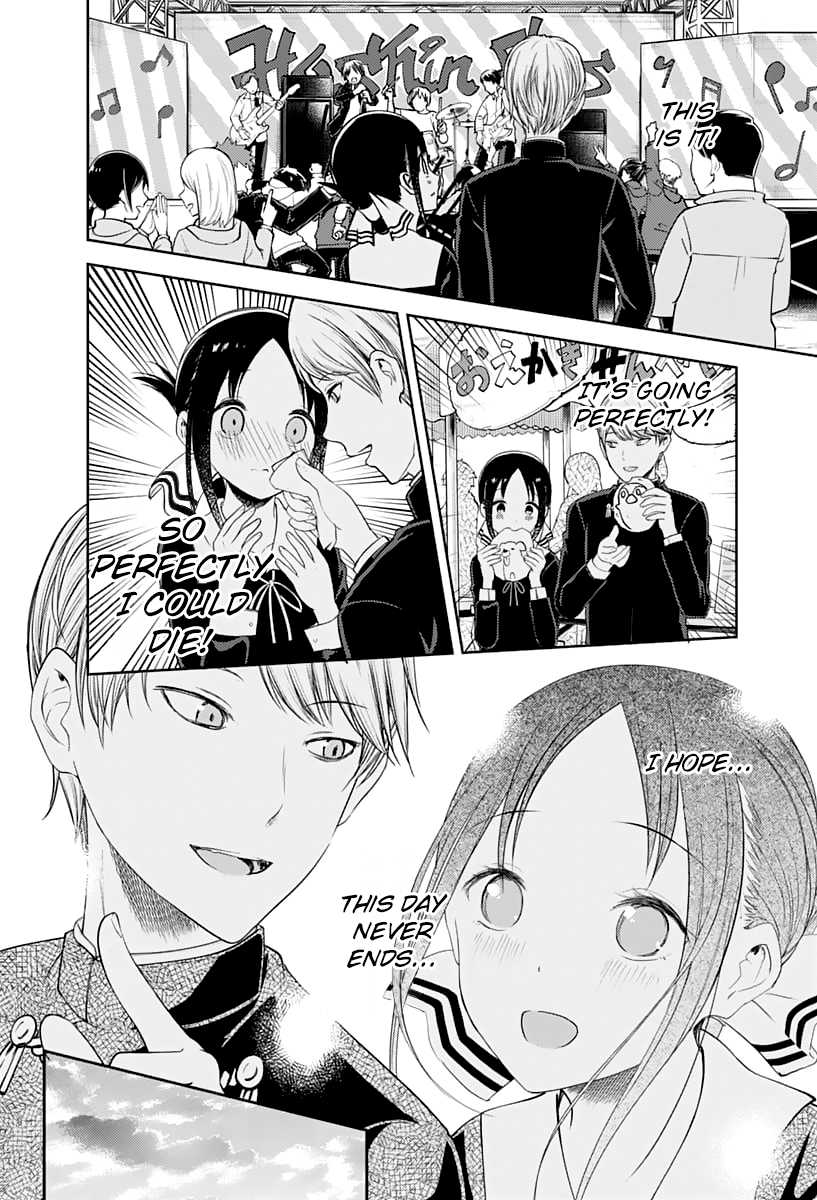 Kaguya-sama wa Kokurasetai - Tensai-tachi no Renai Zunousen Chapter 131 page 17 - Chapter 131: Miyuki Shirogane Wants to Be Confessed to, Part 5