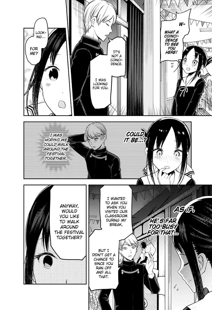 Kaguya-sama wa Kokurasetai - Tensai-tachi no Renai Zunousen Chapter 131 page 3 - Chapter 131: Miyuki Shirogane Wants to Be Confessed to, Part 5