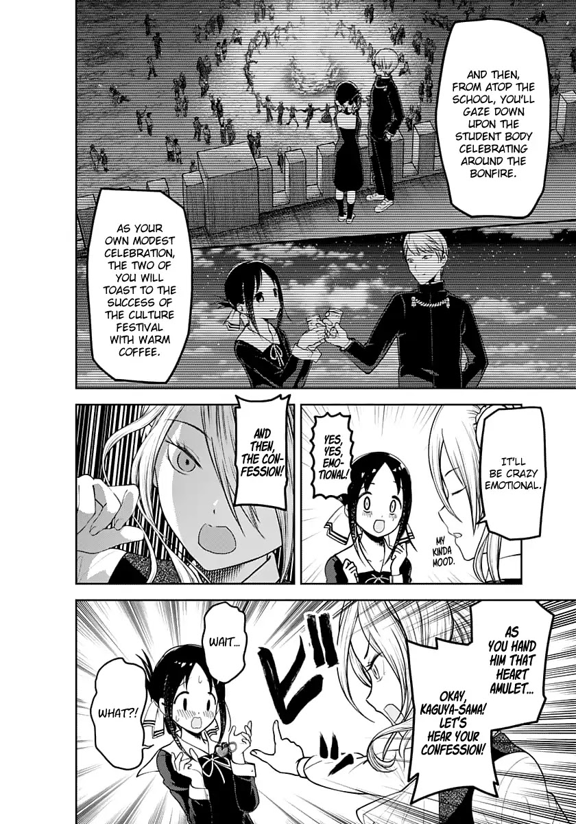 Kaguya-sama wa Kokurasetai - Tensai-tachi no Renai Zunousen Chapter 132 page 12 - Chapter 132: Kaguya Wants to Confess, Part 2