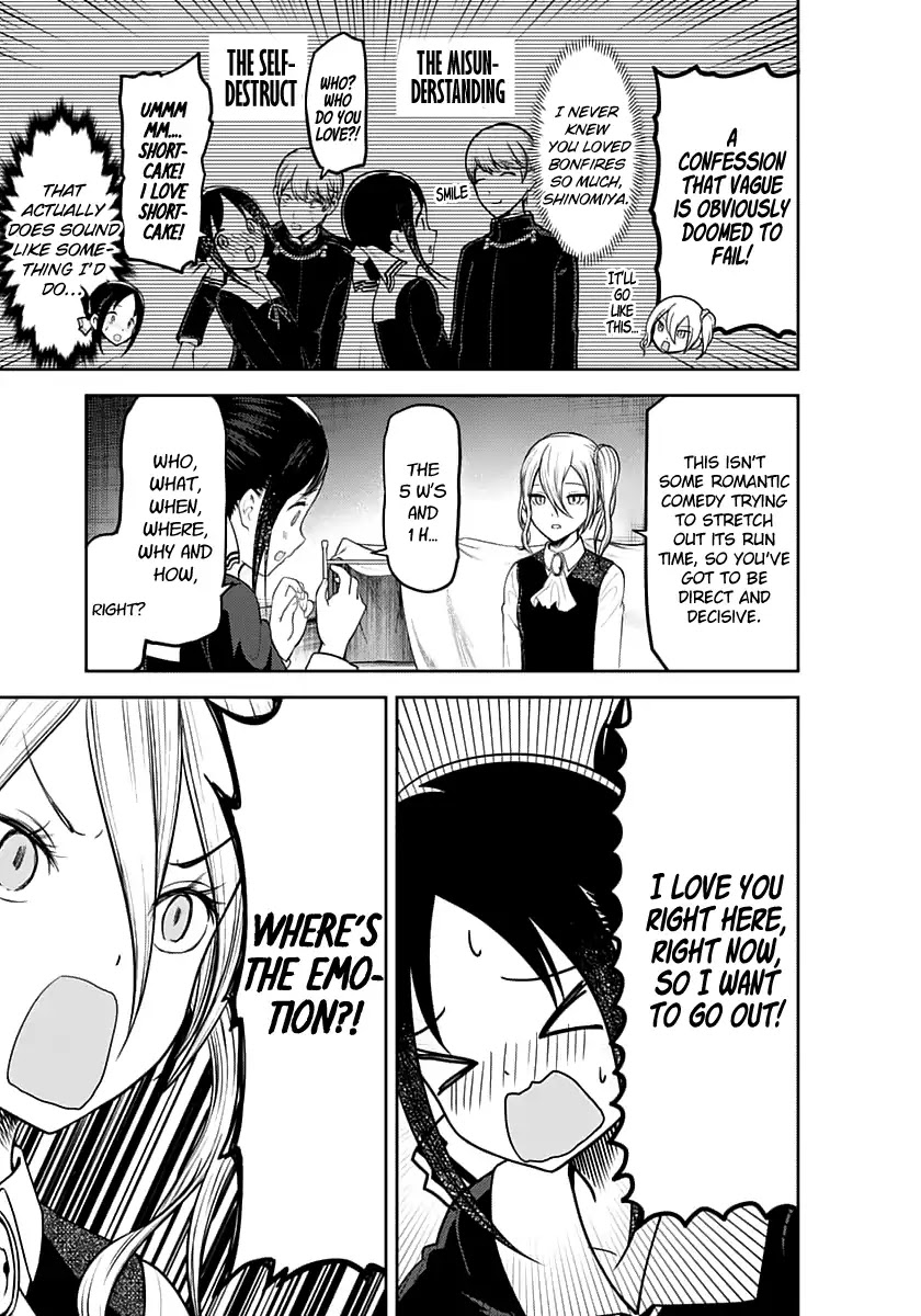 Kaguya-sama wa Kokurasetai - Tensai-tachi no Renai Zunousen Chapter 132 page 15 - Chapter 132: Kaguya Wants to Confess, Part 2