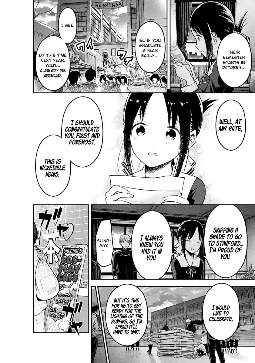 Kaguya-sama wa Kokurasetai - Tensai-tachi no Renai Zunousen Chapter 132 page 4 - Chapter 132: Kaguya Wants to Confess, Part 2