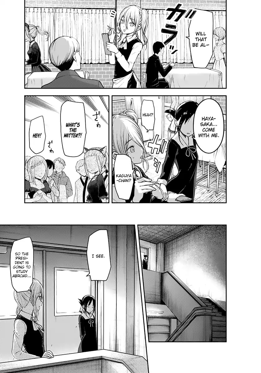 Kaguya-sama wa Kokurasetai - Tensai-tachi no Renai Zunousen Chapter 132 page 5 - Chapter 132: Kaguya Wants to Confess, Part 2