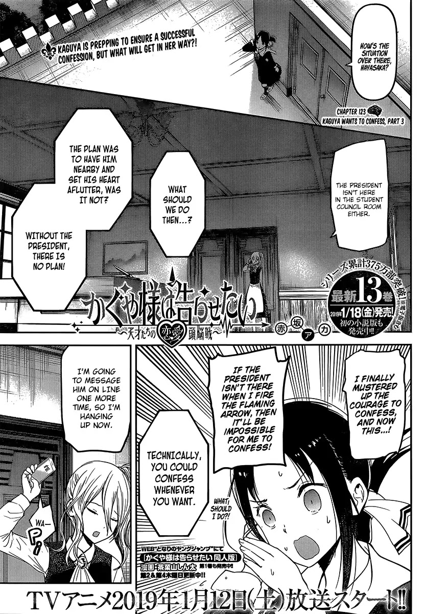 Kaguya-sama wa Kokurasetai - Tensai-tachi no Renai Zunousen Chapter 133 page 1 - Chapter 133: Kaguya Wants to Confess, Part 3