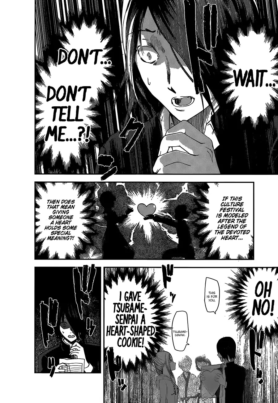 Kaguya-sama wa Kokurasetai - Tensai-tachi no Renai Zunousen Chapter 133 page 13 - Chapter 133: Kaguya Wants to Confess, Part 3