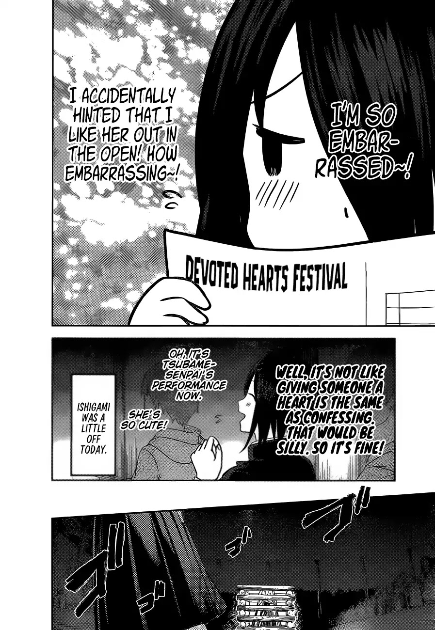Kaguya-sama wa Kokurasetai - Tensai-tachi no Renai Zunousen Chapter 133 page 15 - Chapter 133: Kaguya Wants to Confess, Part 3
