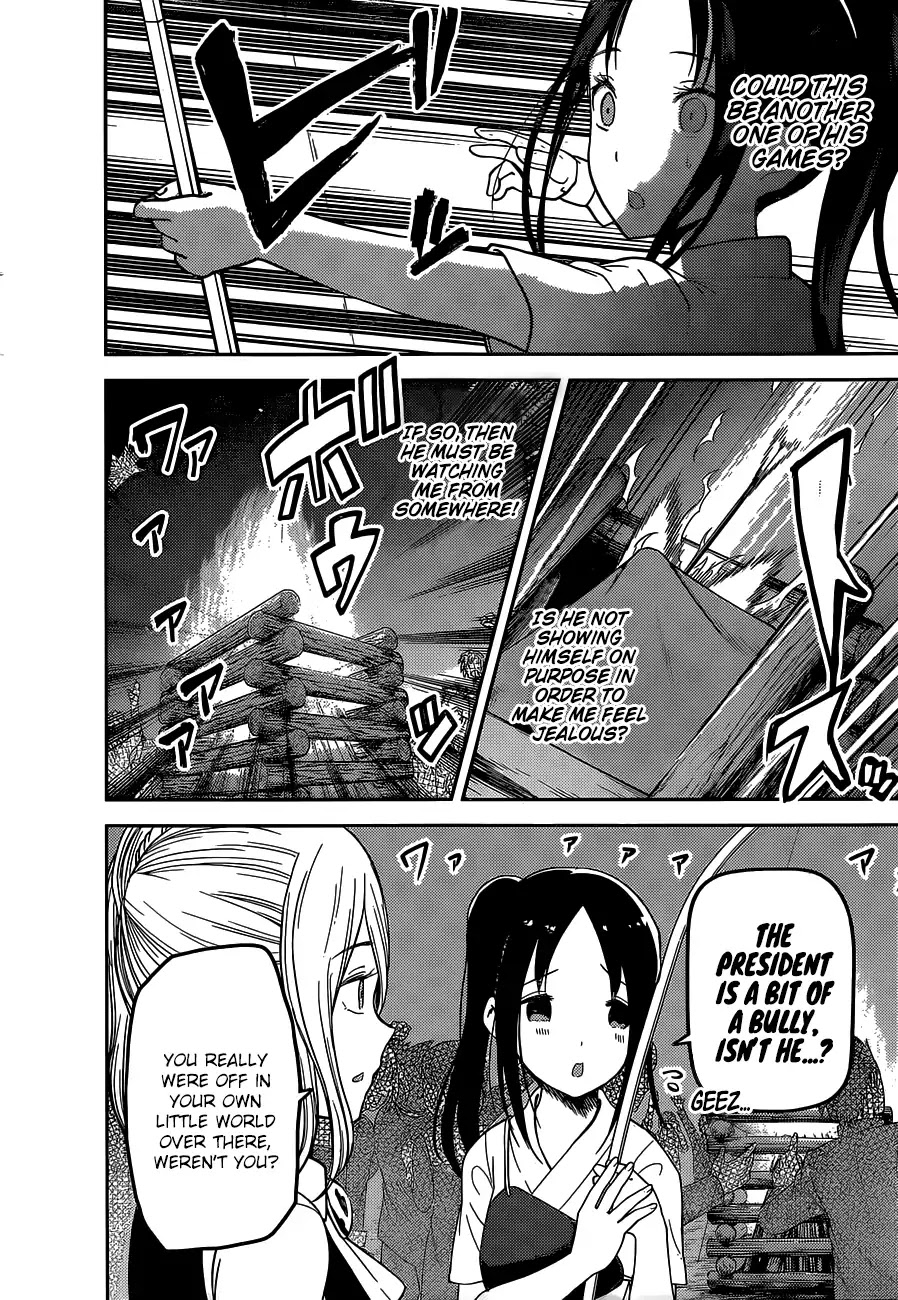 Kaguya-sama wa Kokurasetai - Tensai-tachi no Renai Zunousen Chapter 133 page 17 - Chapter 133: Kaguya Wants to Confess, Part 3