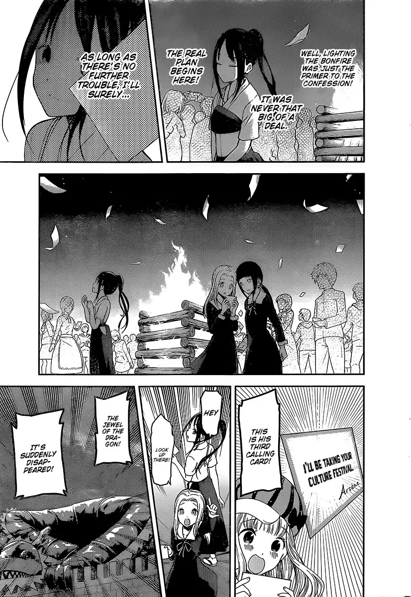 Kaguya-sama wa Kokurasetai - Tensai-tachi no Renai Zunousen Chapter 133 page 18 - Chapter 133: Kaguya Wants to Confess, Part 3